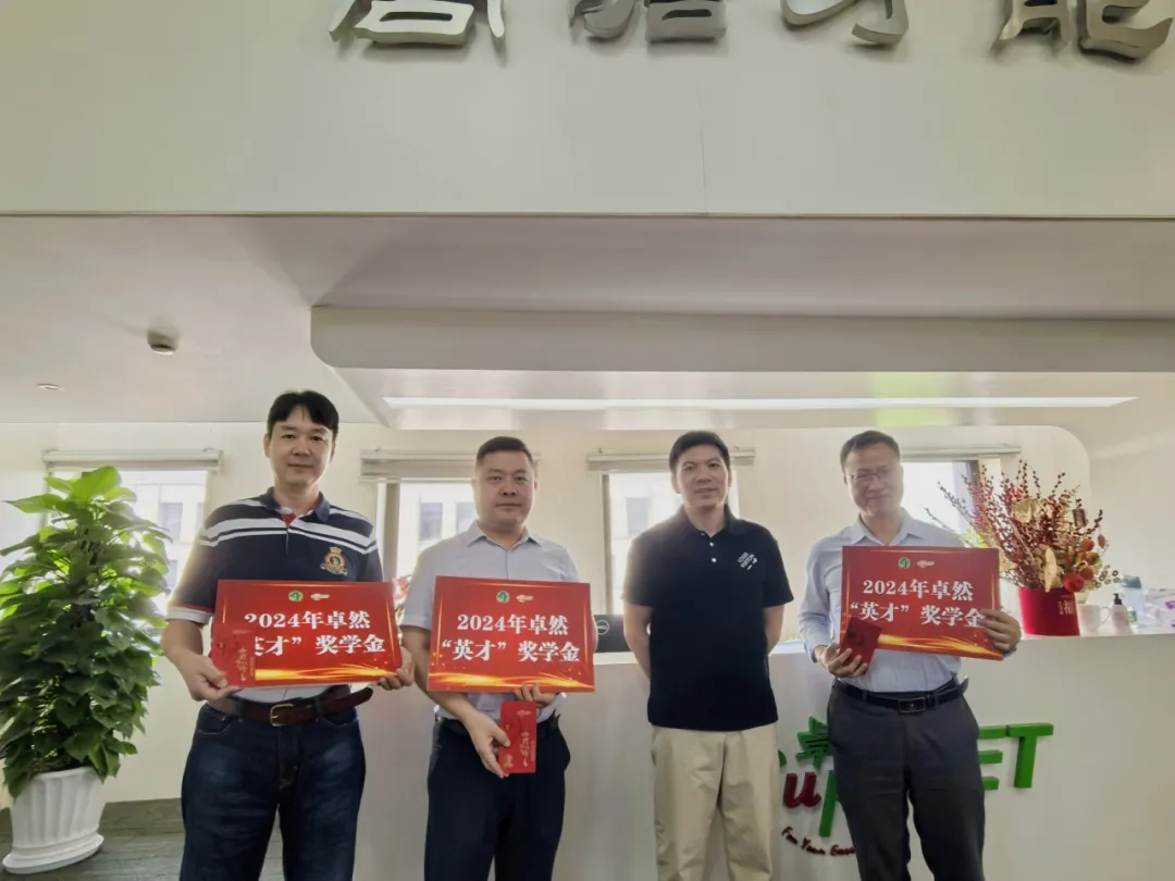 同心同向 造炬成阳 | 创世大发2024年第三季度动态速览 同心同向 造炬成阳 | 创世大发2024年第三季度动态速览